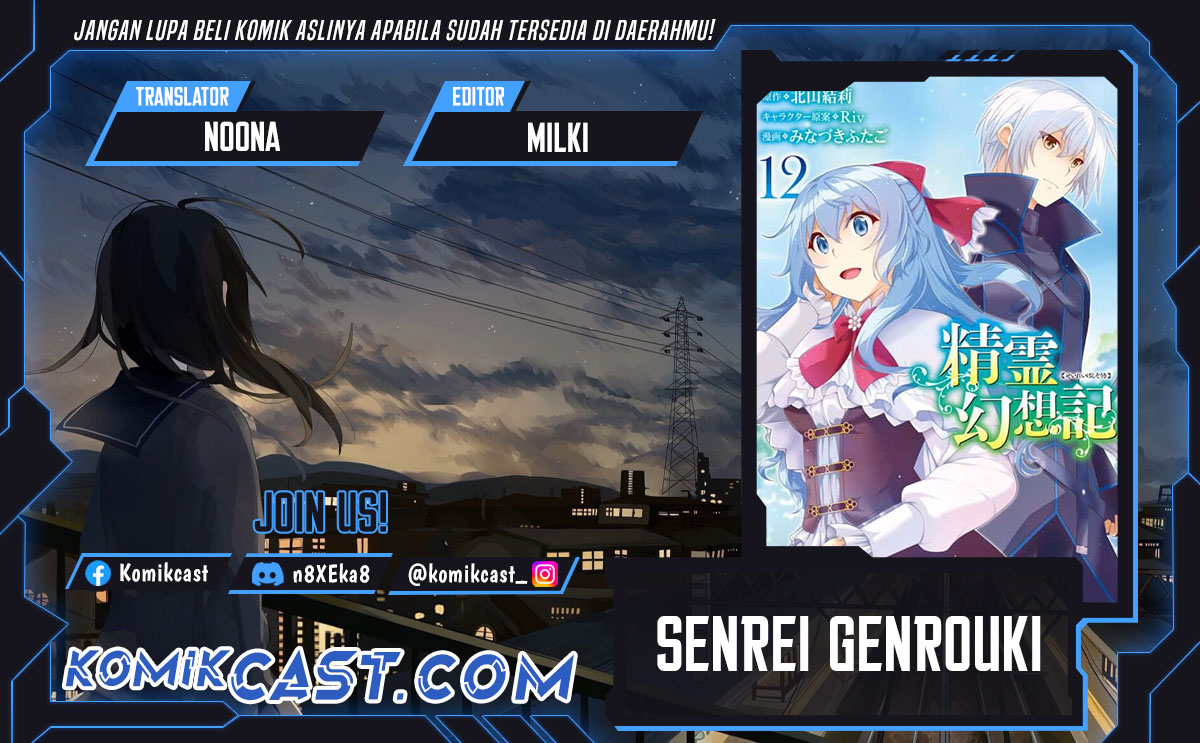 Seirei Gensouki (Minazuki Futago) Chapter 54 Bahasa Indonesia