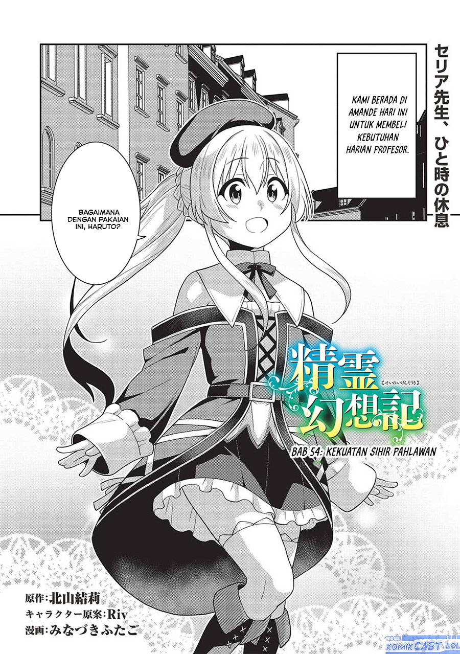 Seirei Gensouki (Minazuki Futago) Chapter 54 Bahasa Indonesia