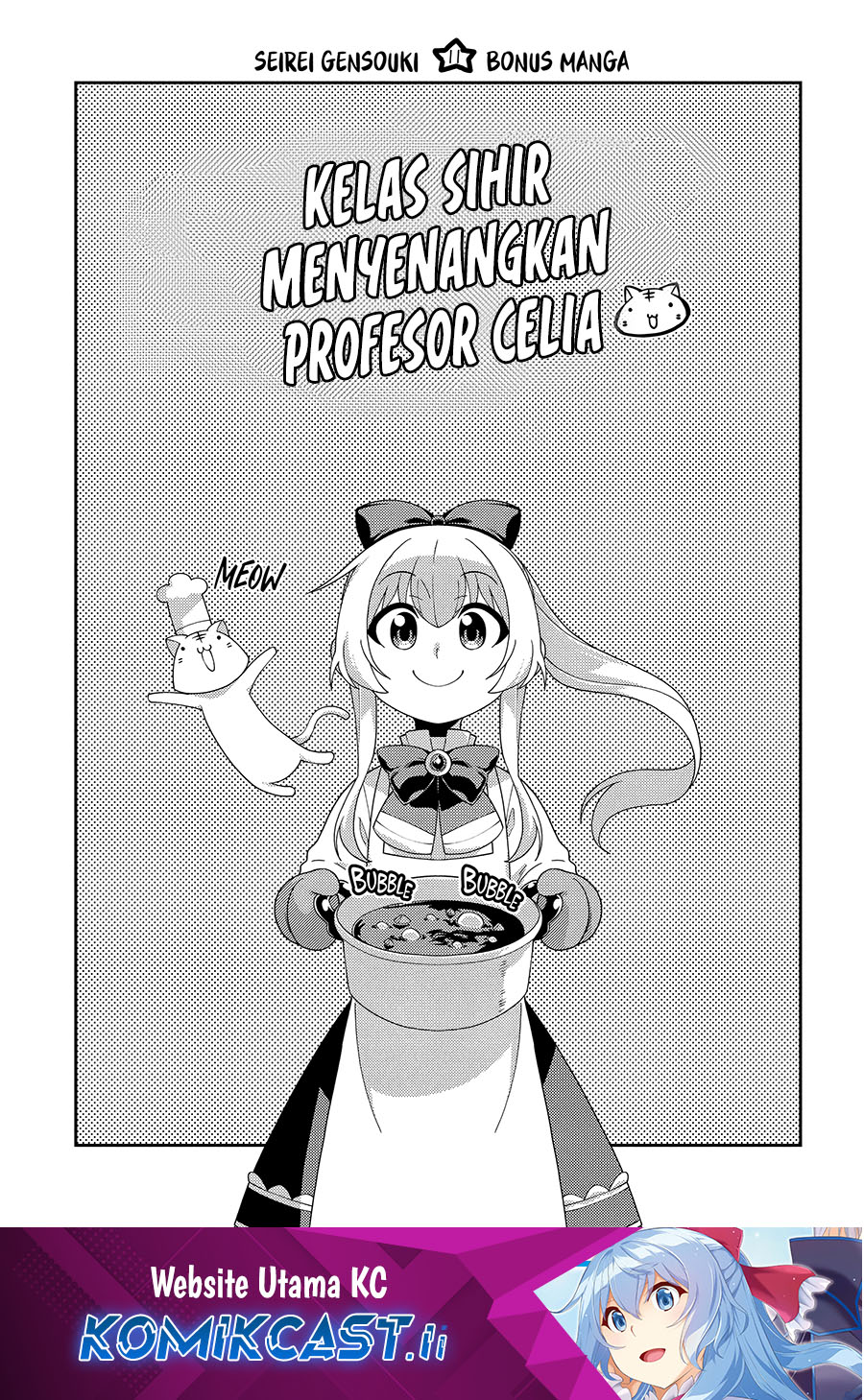 Seirei Gensouki (Minazuki Futago) Chapter 56.2 Bahasa Indonesia