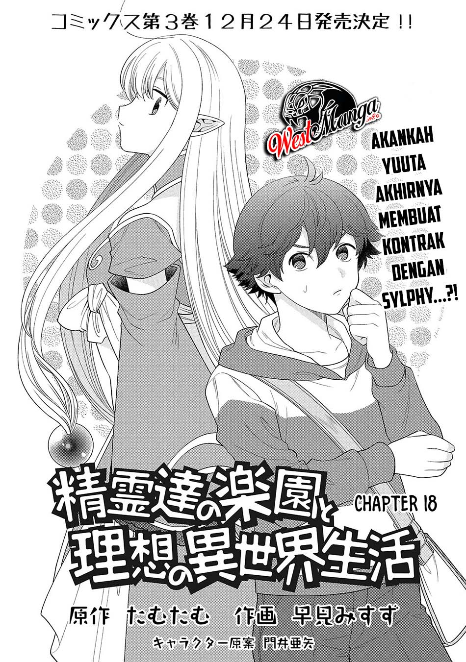 Seirei-tachi no Rakuen to Risou no Isekai Seikatsu Chapter 18 Bahasa Indonesia