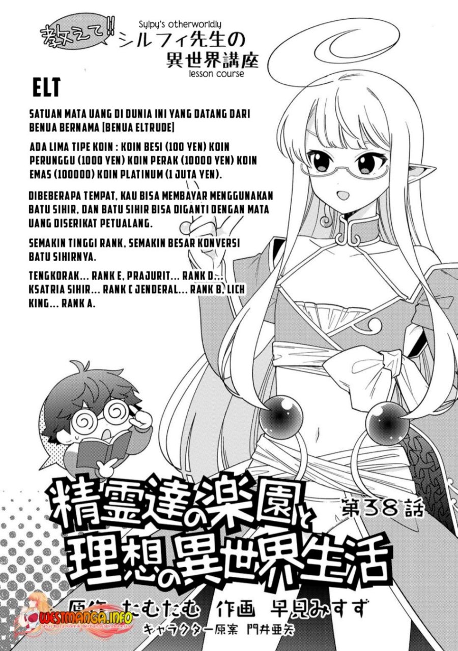 Seirei-tachi no Rakuen to Risou no Isekai Seikatsu chapter 38
