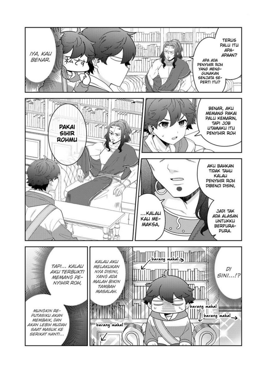 Seirei-tachi no Rakuen to Risou no Isekai Seikatsu chapter 45