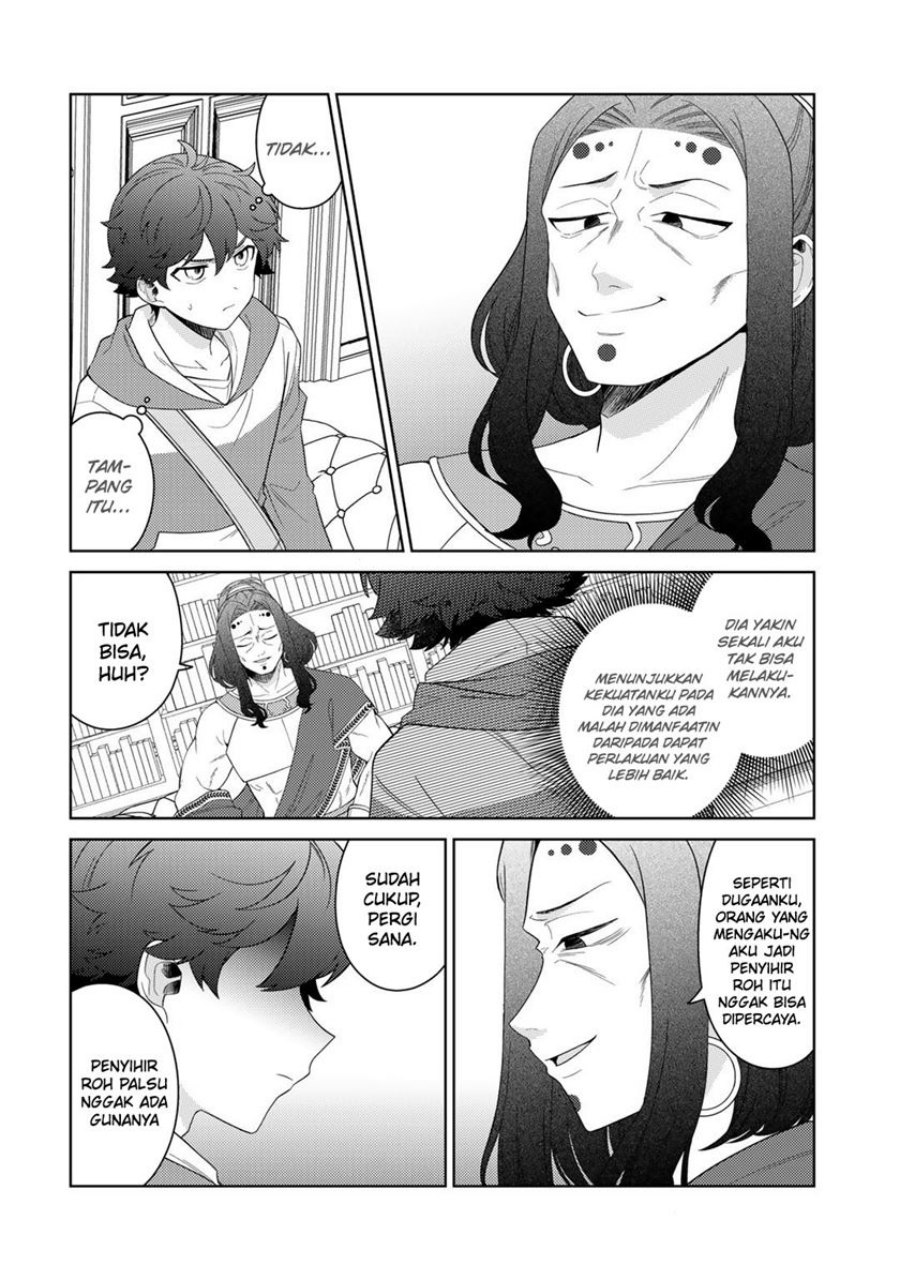Seirei-tachi no Rakuen to Risou no Isekai Seikatsu chapter 45