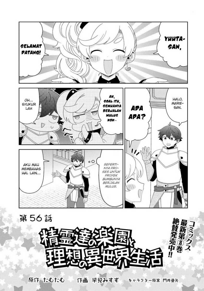 Seirei-tachi no Rakuen to Risou no Isekai Seikatsu chapter 56