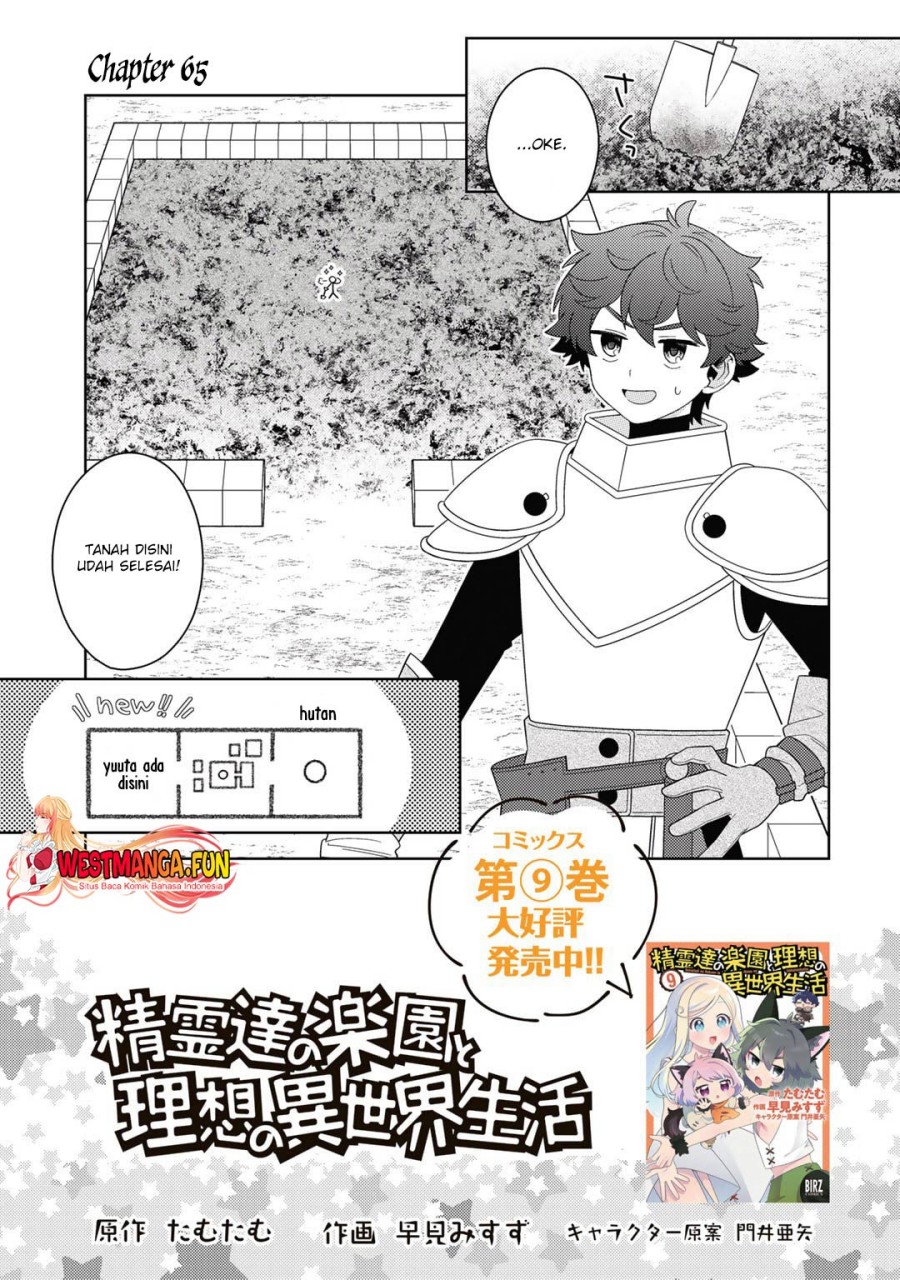 Seirei-tachi no Rakuen to Risou no Isekai Seikatsu chapter 65