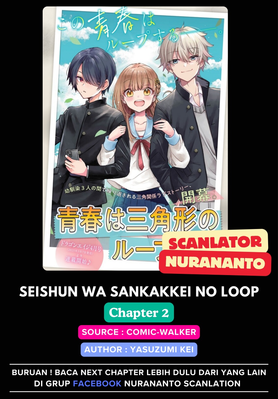 Seishun wa Sankakkei no Loop chapter 2