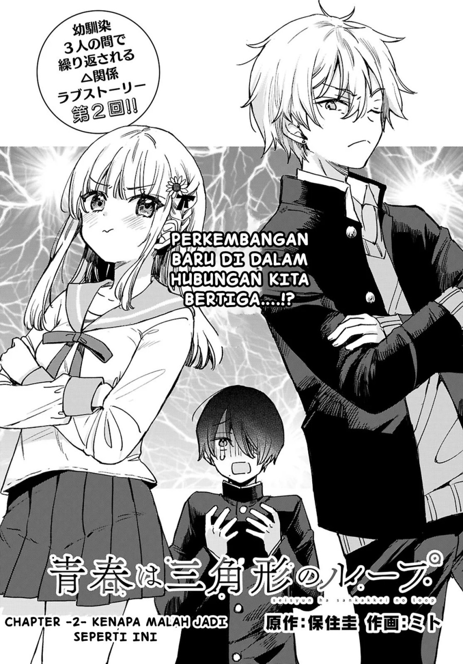 Seishun wa Sankakkei no Loop chapter 2