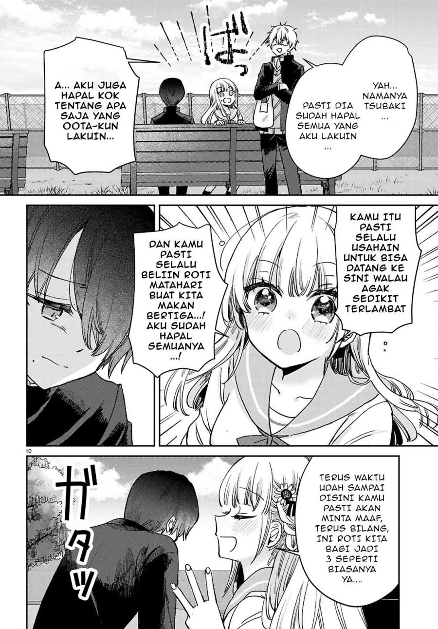 Seishun wa Sankakkei no Loop chapter 2