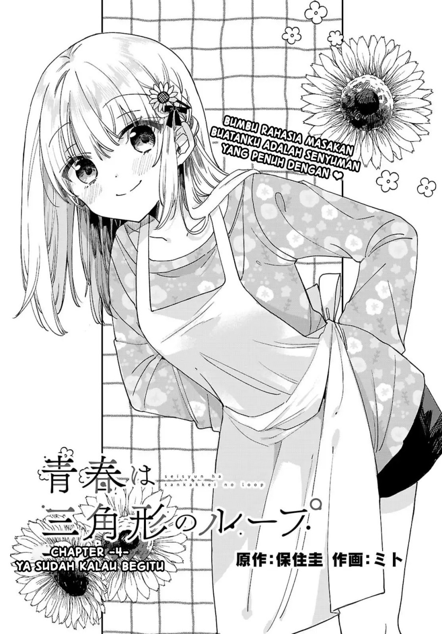 Seishun wa Sankakkei no Loop chapter 4