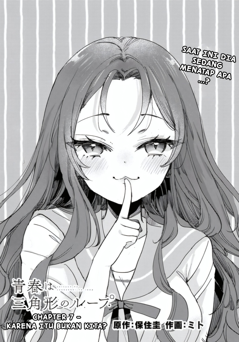 Seishun wa Sankakkei no Loop chapter 7