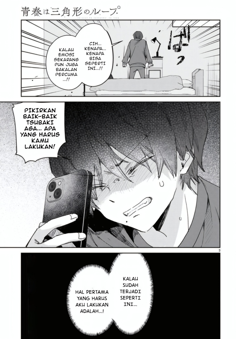Seishun wa Sankakkei no Loop chapter 7