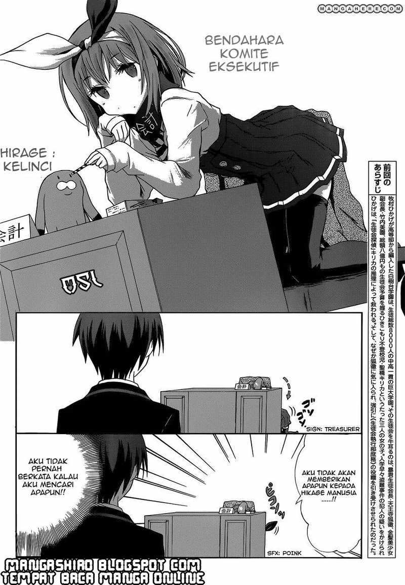 Seitokai Tantei Kirita Chapter 03