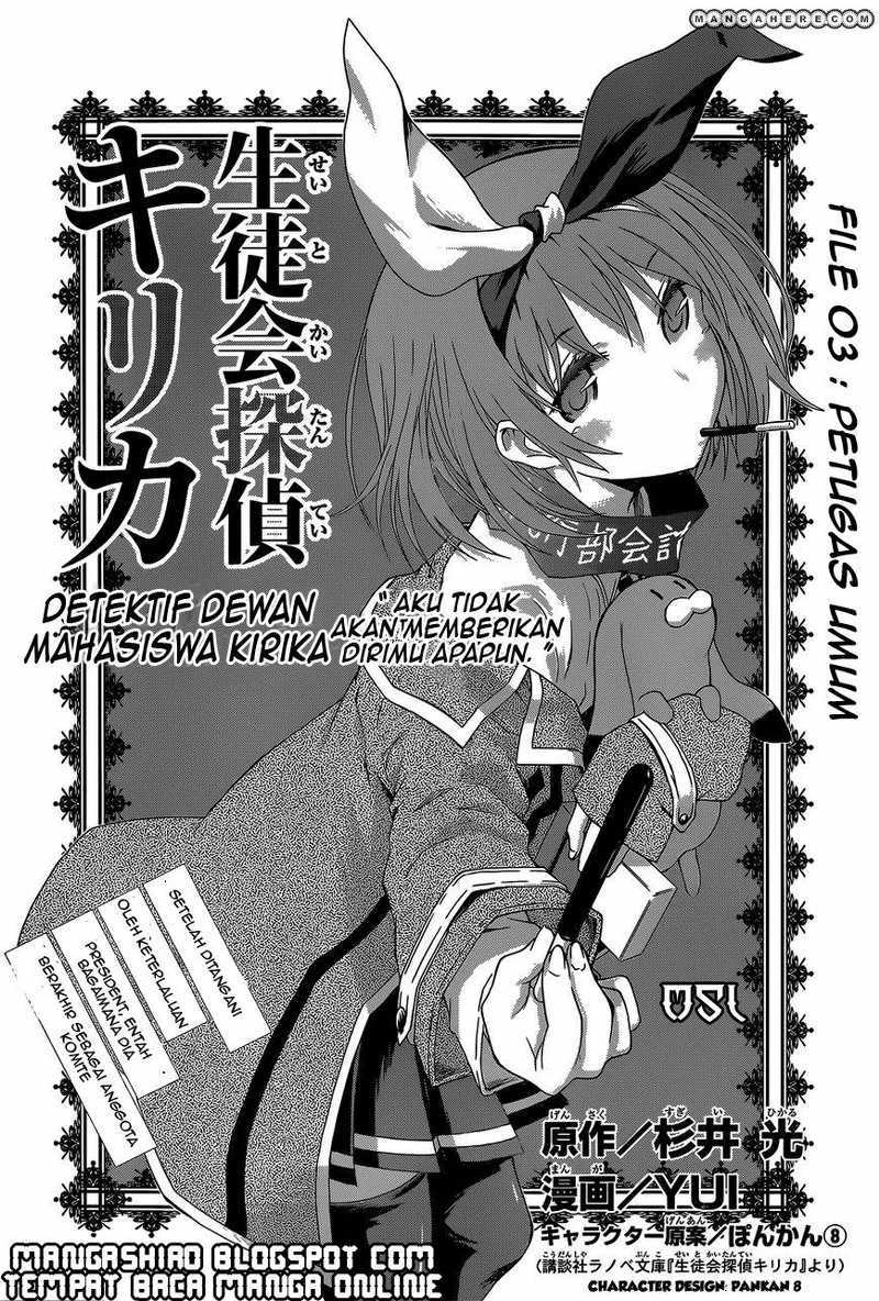 Seitokai Tantei Kirita Chapter 03