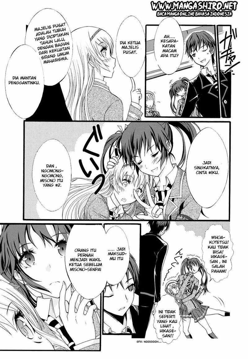 Seitokai Tantei Kirita Chapter 08