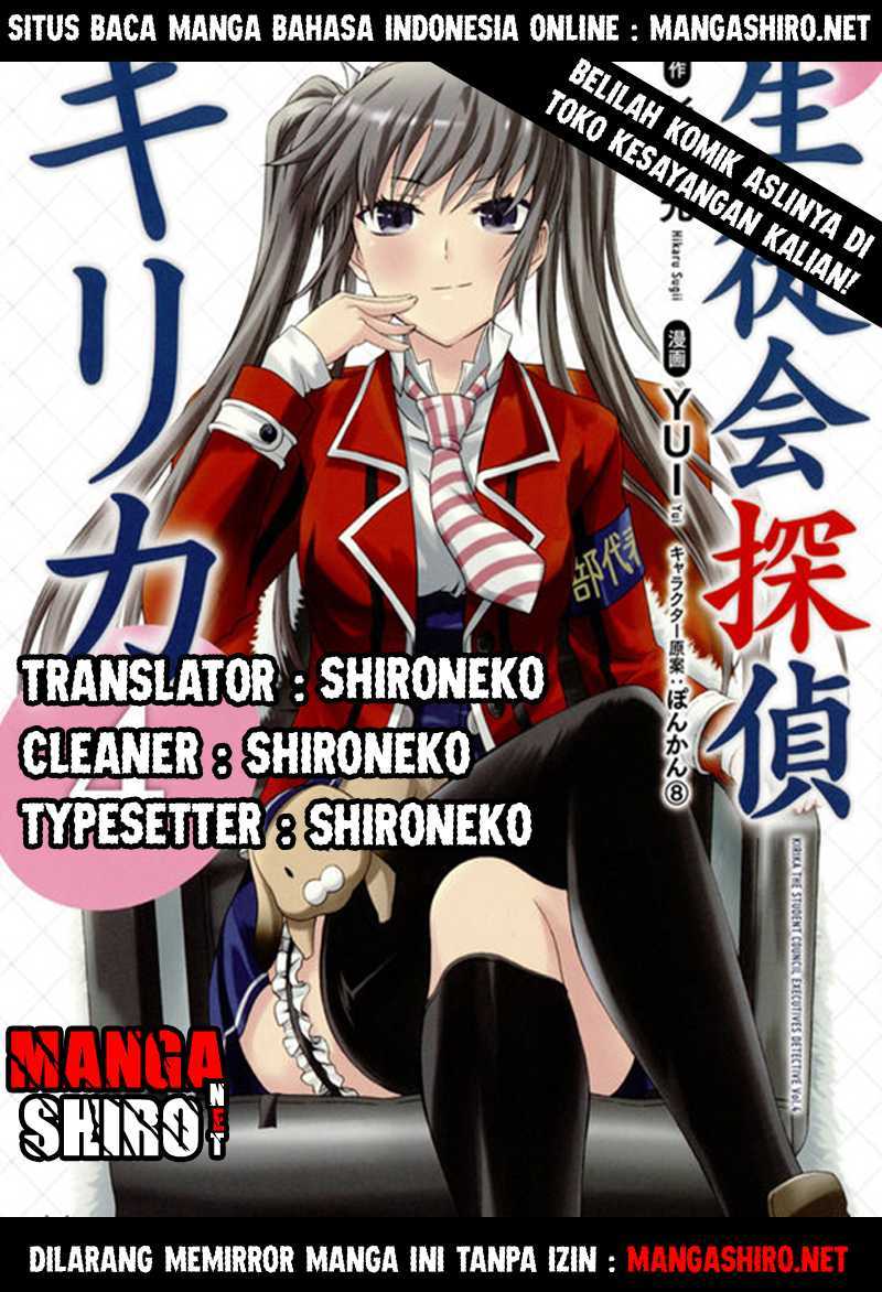 Seitokai Tantei Kirita Chapter 13