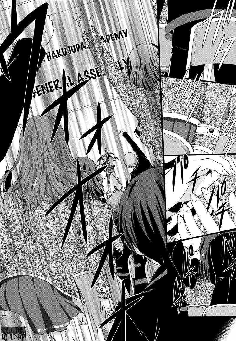 Seitokai Tantei Kirita Chapter 13