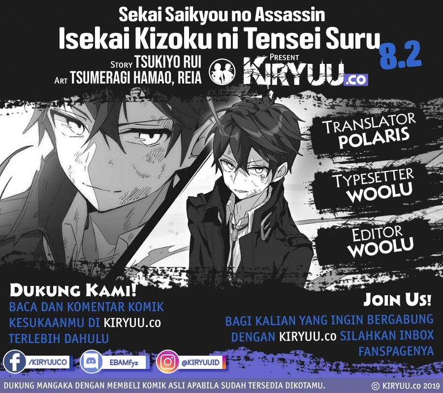 Sekai Saikyou no Assassin, isekai kizoku ni tensei suru chapter 8