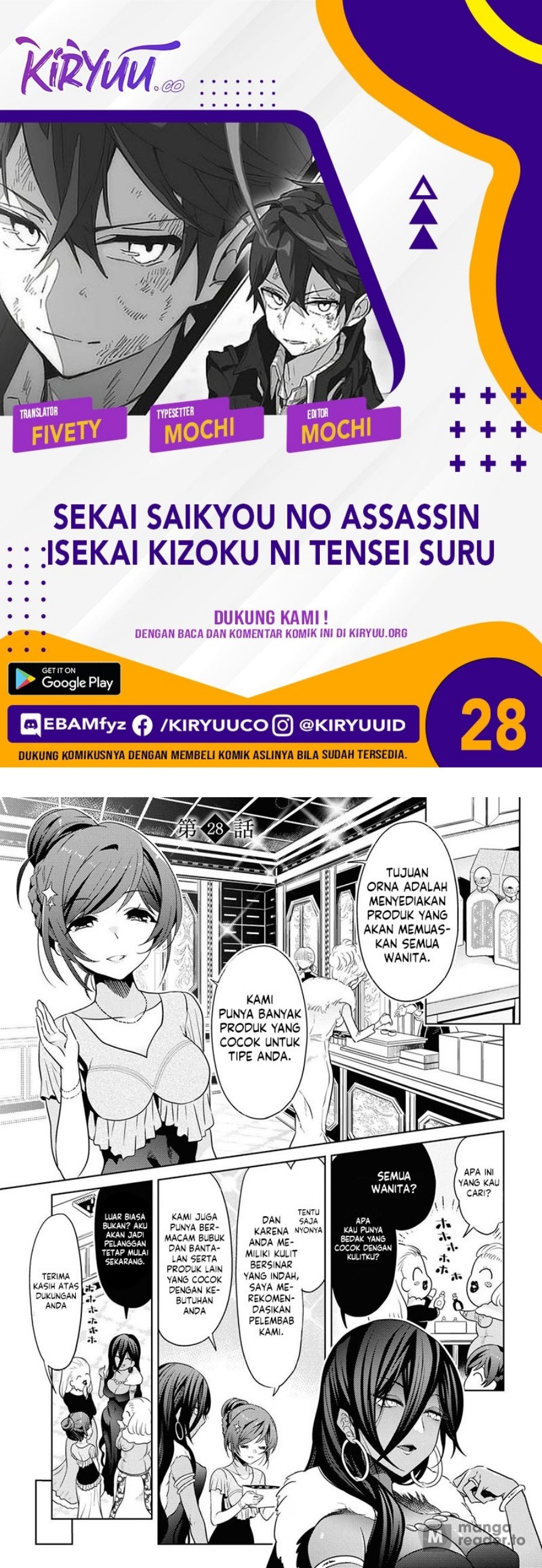 Sekai Saikyou no Assassin, Isekai Kizoku ni Tensei suru Chapter 28 Bahasa Indonesia