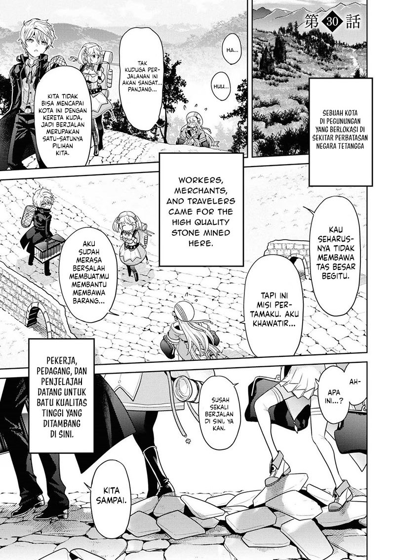 Sekai Saikyou no Assassin, isekai kizoku ni tensei suru chapter 30