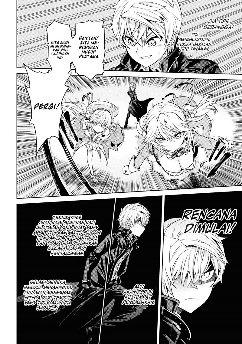 Sekai Saikyou no Assassin, isekai kizoku ni tensei suru chapter 30