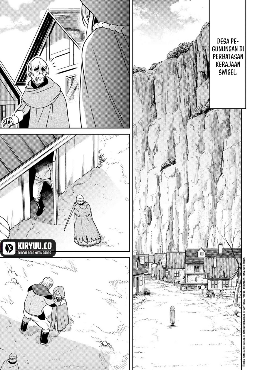 Sekai Saikyou no Assassin, isekai kizoku ni tensei suru chapter 36