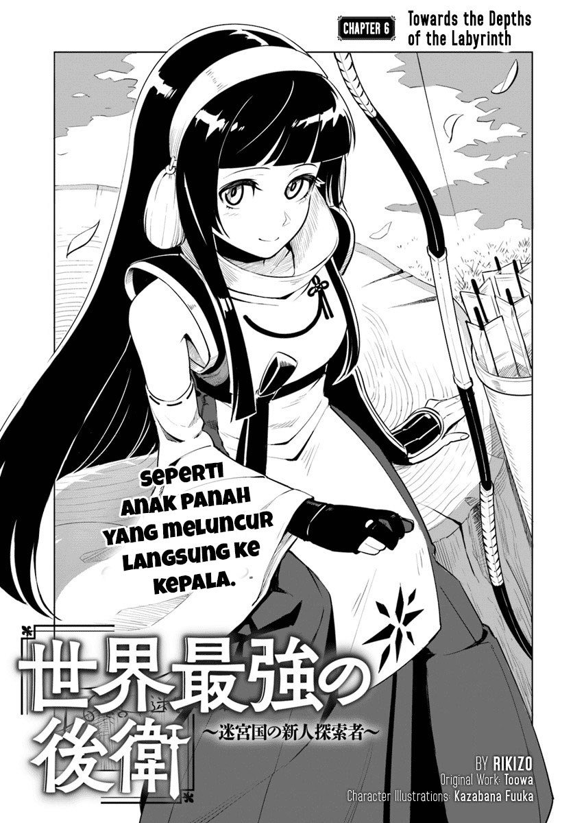 Sekai Saikyou no Kouei: Meikyuukoku no Shinjin Tansakusha chapter 6