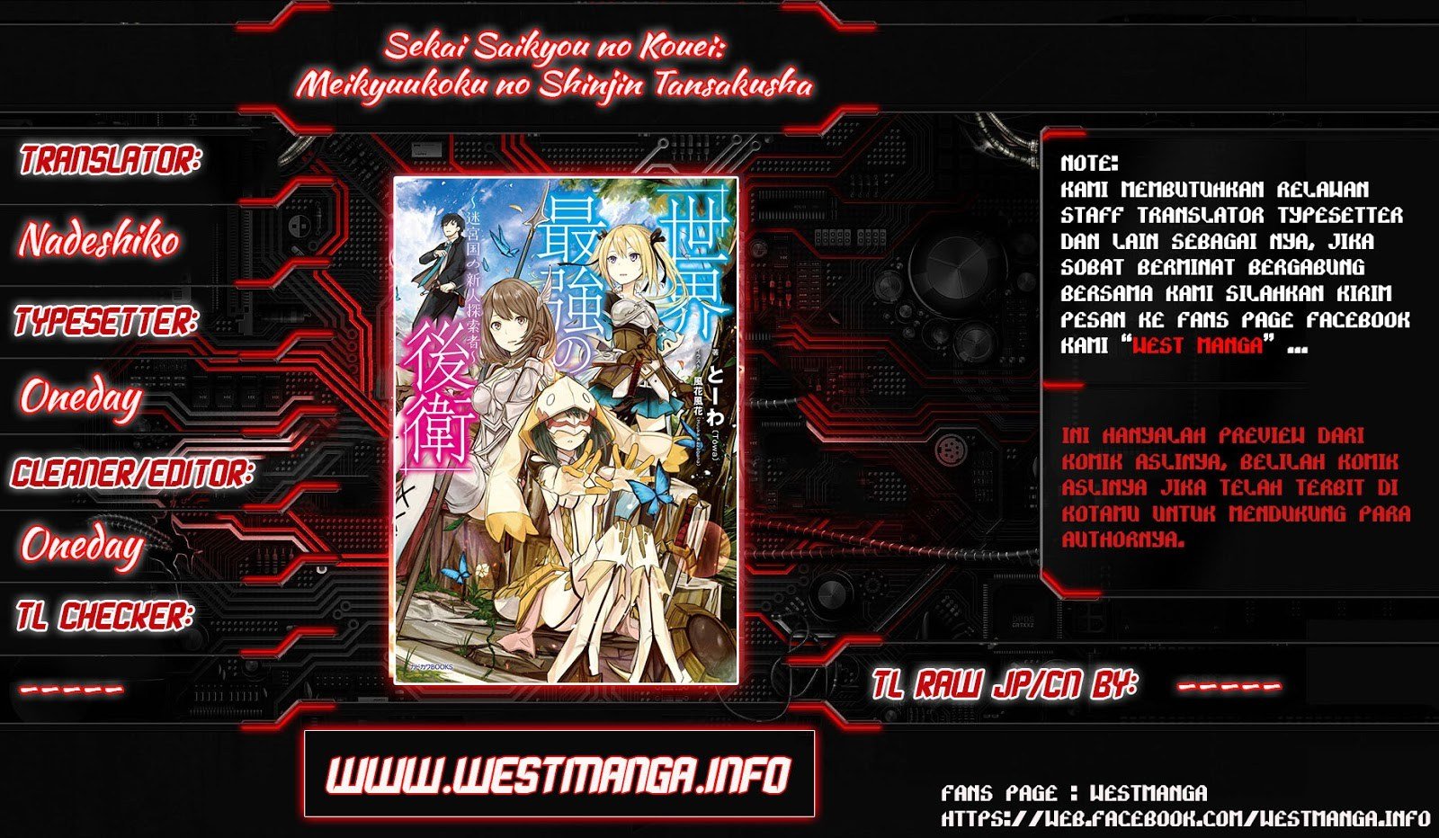 Sekai Saikyou no Kouei: Meikyuukoku no Shinjin Tansakusha chapter 6