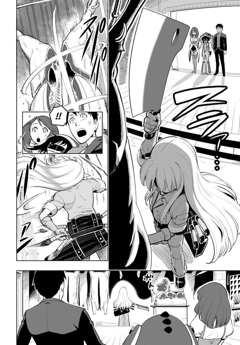Sekai Saikyou no Kouei: Meikyuukoku no Shinjin Tansakusha chapter 6
