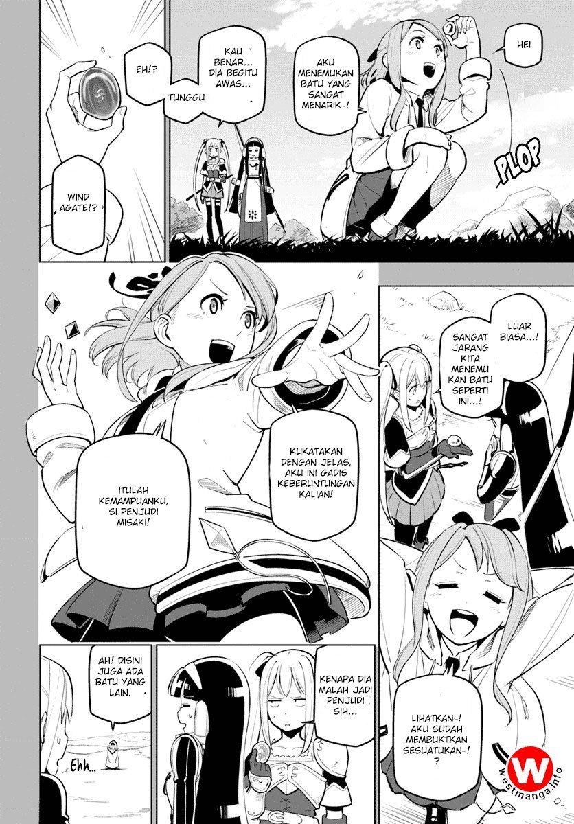 Sekai Saikyou no Kouei: Meikyuukoku no Shinjin Tansakusha chapter 6