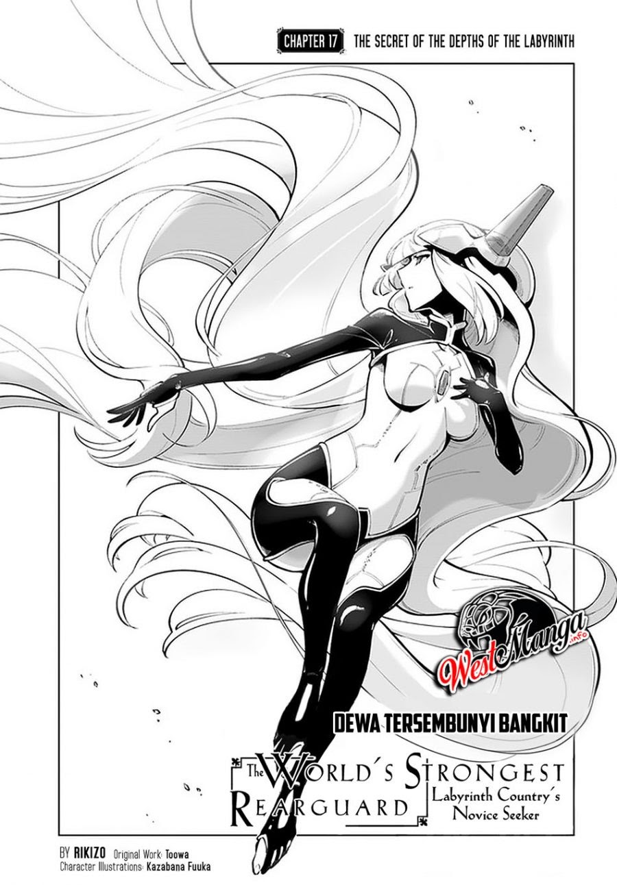 Sekai Saikyou no Kouei: Meikyuukoku no Shinjin Tansakusha chapter 17