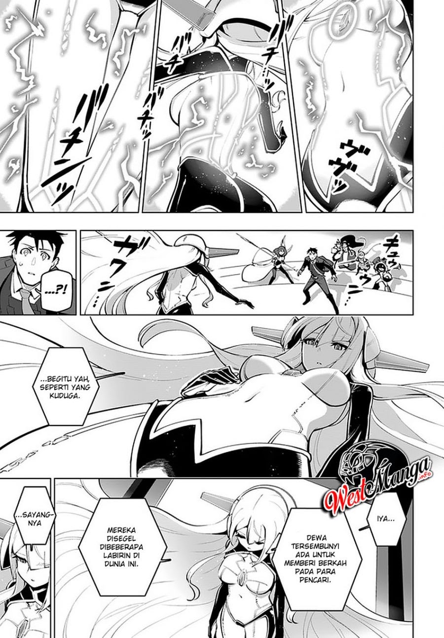 Sekai Saikyou no Kouei: Meikyuukoku no Shinjin Tansakusha chapter 17