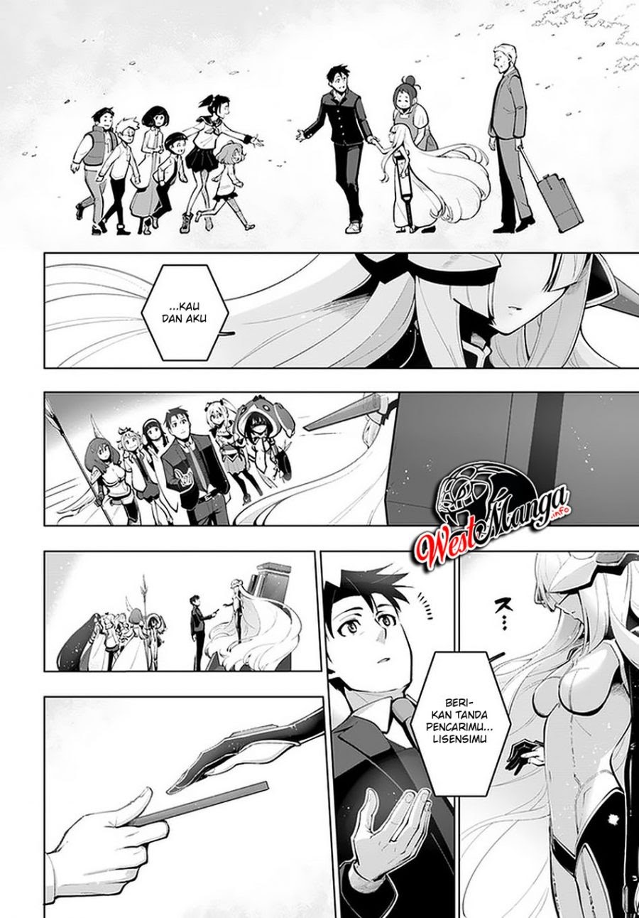 Sekai Saikyou no Kouei: Meikyuukoku no Shinjin Tansakusha chapter 17