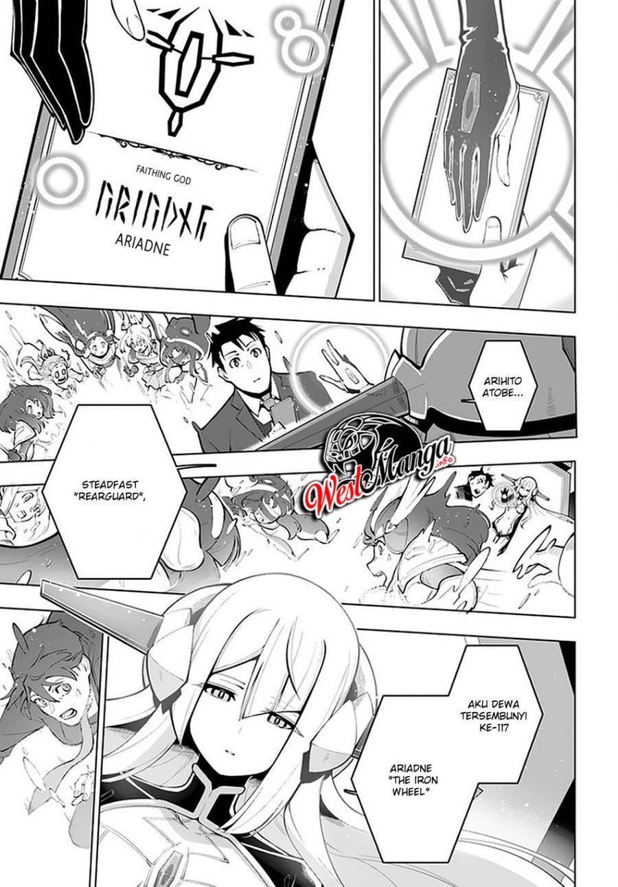 Sekai Saikyou no Kouei: Meikyuukoku no Shinjin Tansakusha chapter 17