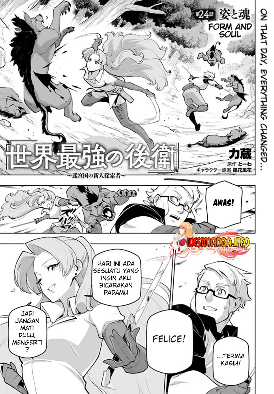 Sekai Saikyou no Kouei: Meikyuukoku no Shinjin Tansakusha chapter 24