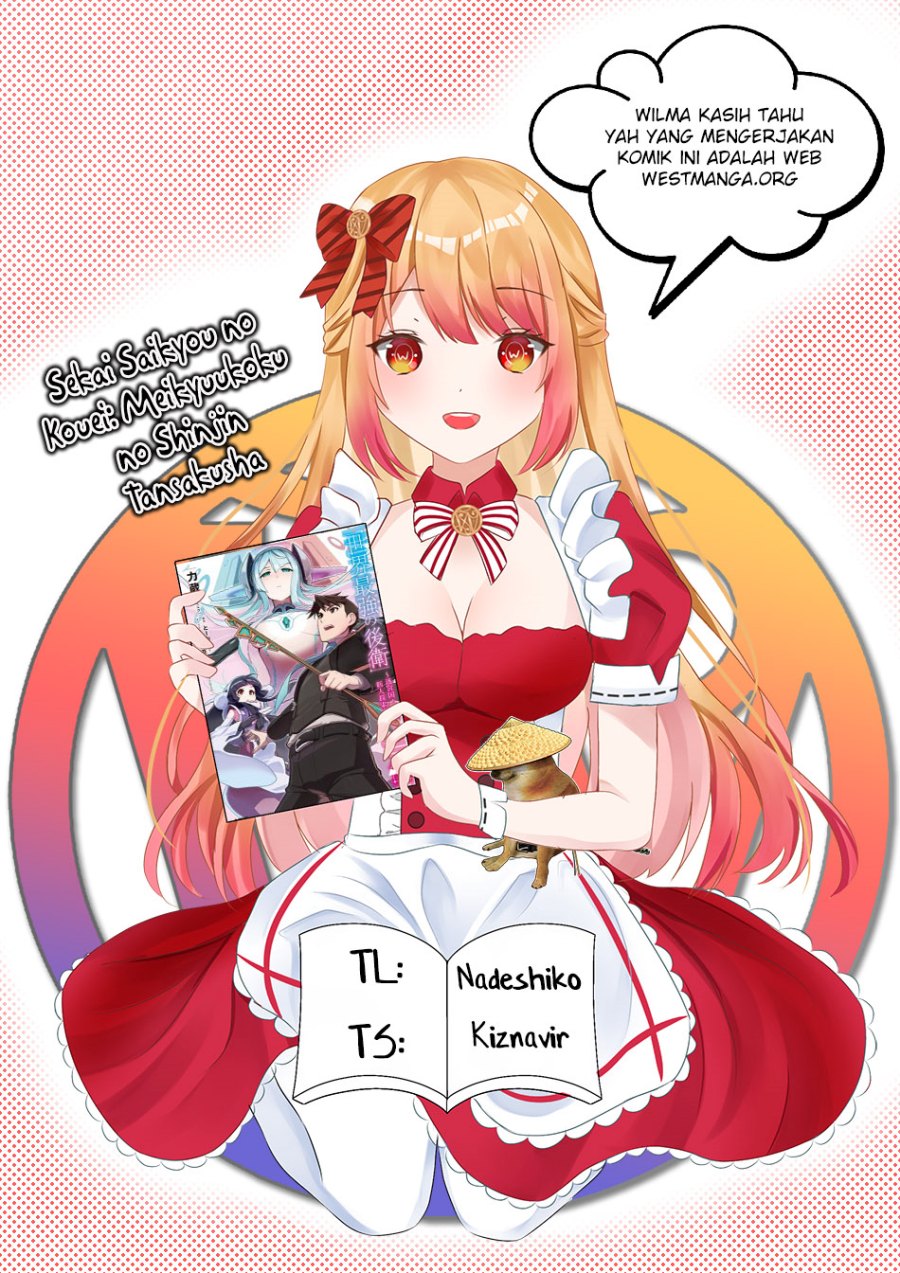 Sekai Saikyou no Kouei: Meikyuukoku no Shinjin Tansakusha chapter 30