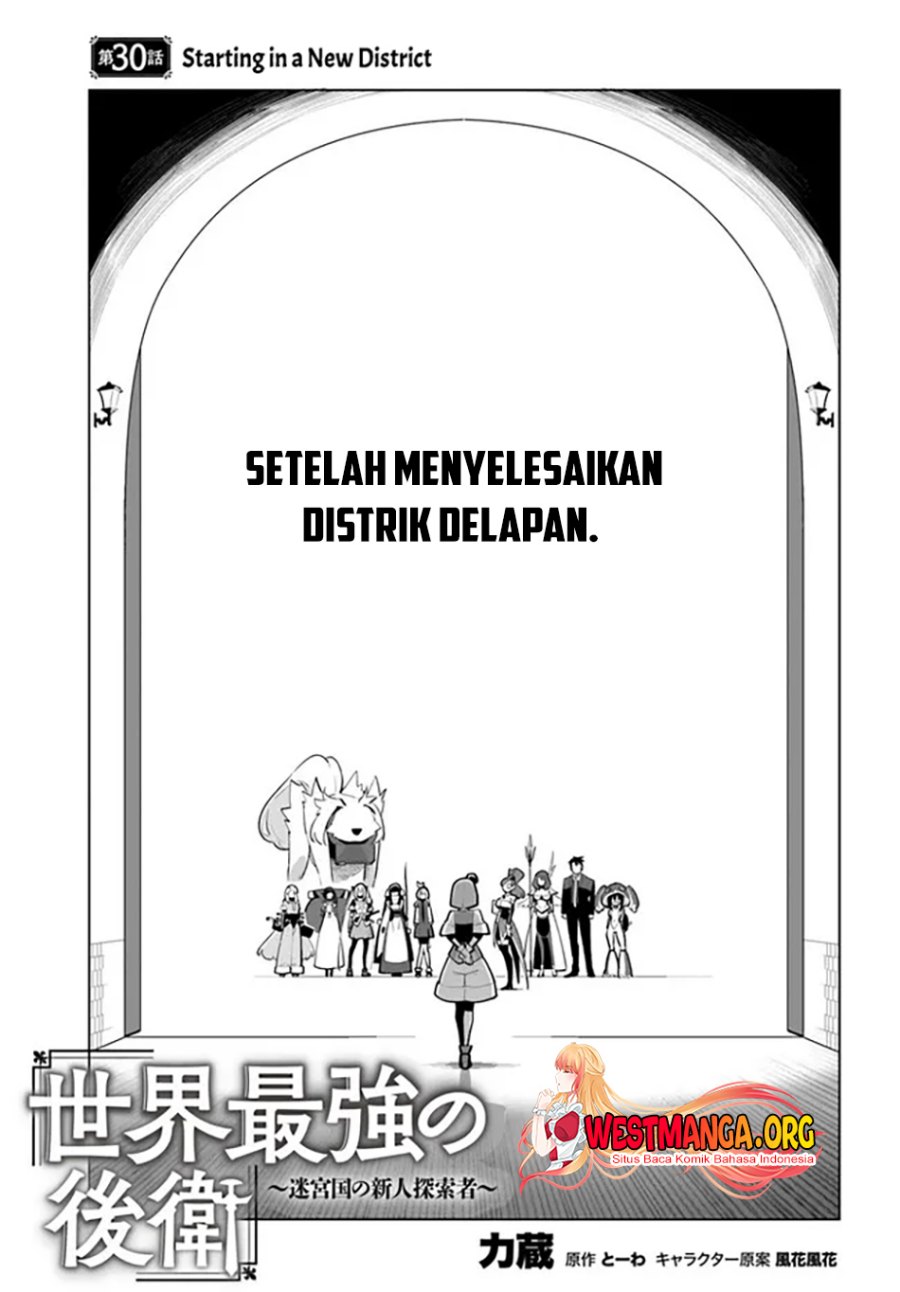 Sekai Saikyou no Kouei: Meikyuukoku no Shinjin Tansakusha chapter 30