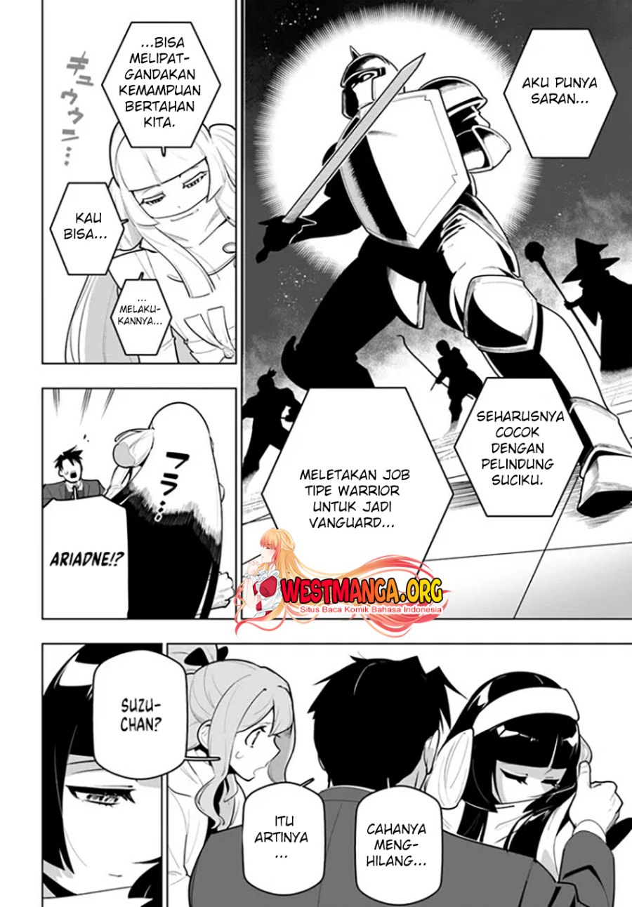 Sekai Saikyou no Kouei: Meikyuukoku no Shinjin Tansakusha chapter 30