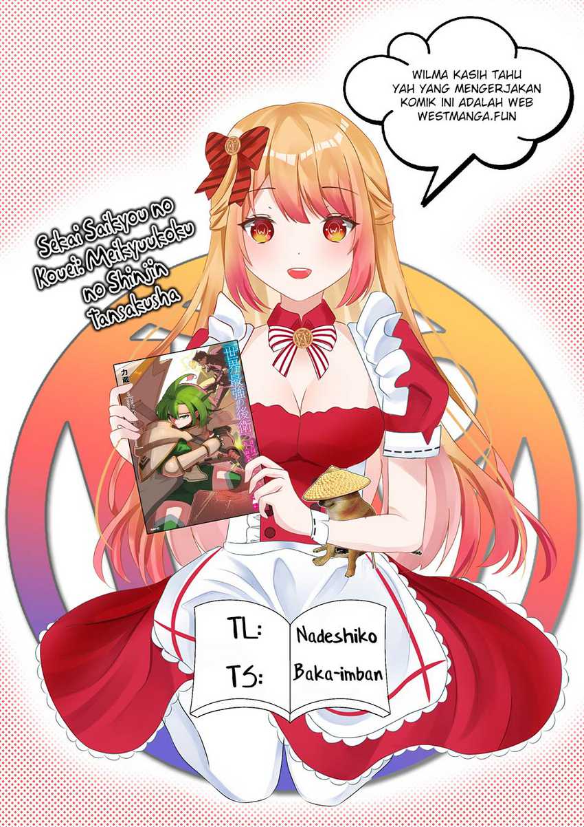 Sekai Saikyou no Kouei: Meikyuukoku no Shinjin Tansakusha chapter 33