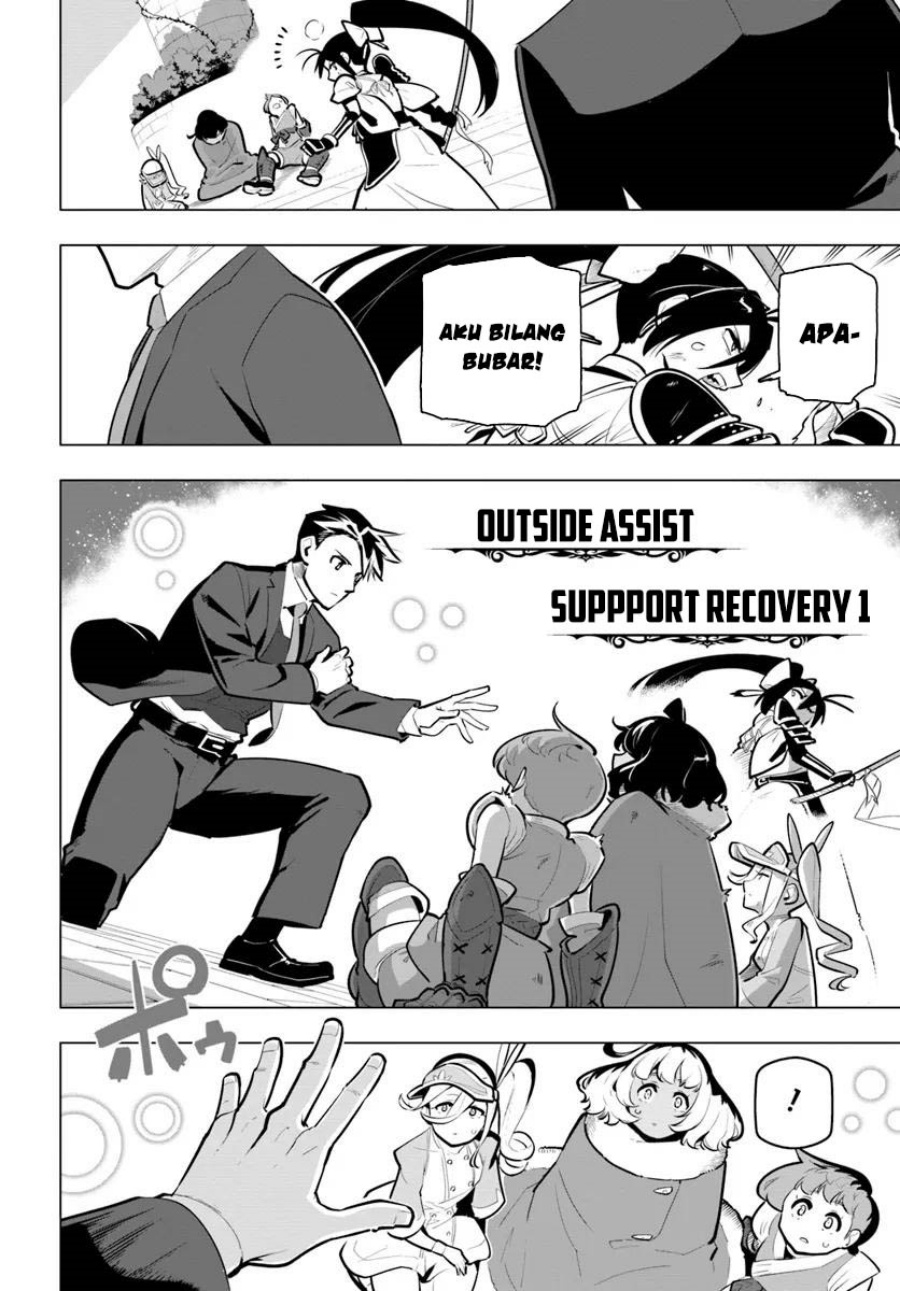 Sekai Saikyou no Kouei: Meikyuukoku no Shinjin Tansakusha chapter 34
