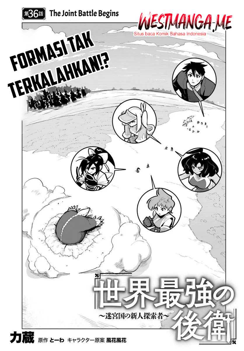 Sekai Saikyou no Kouei: Meikyuukoku no Shinjin Tansakusha chapter 36