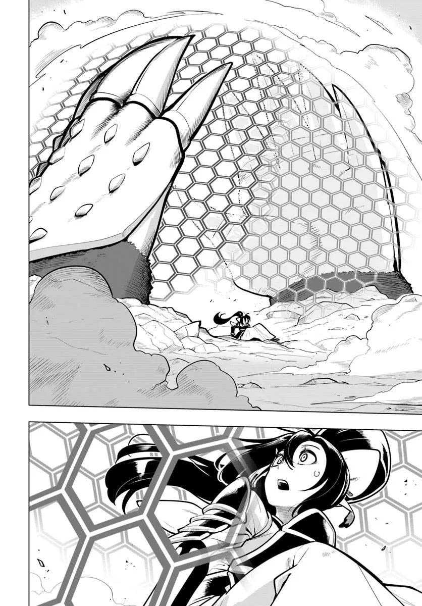 Sekai Saikyou no Kouei: Meikyuukoku no Shinjin Tansakusha chapter 36