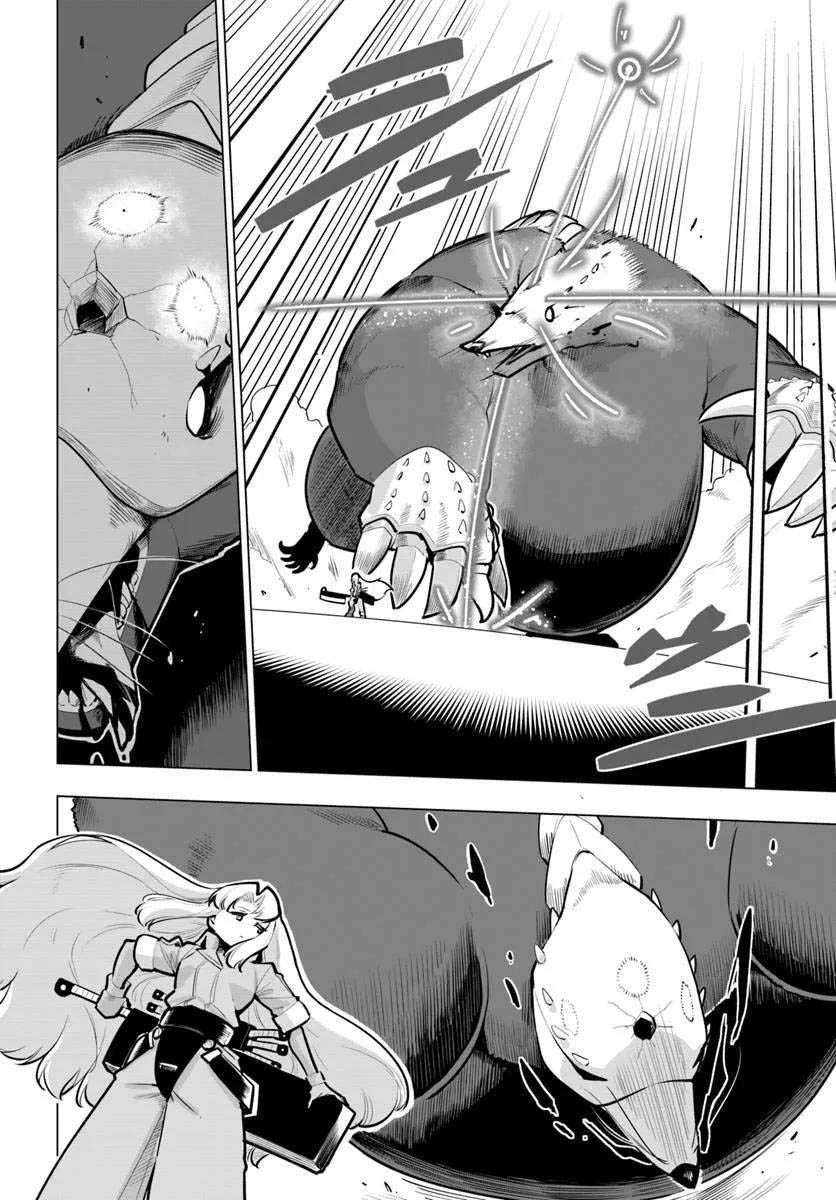 Sekai Saikyou no Kouei: Meikyuukoku no Shinjin Tansakusha chapter 36