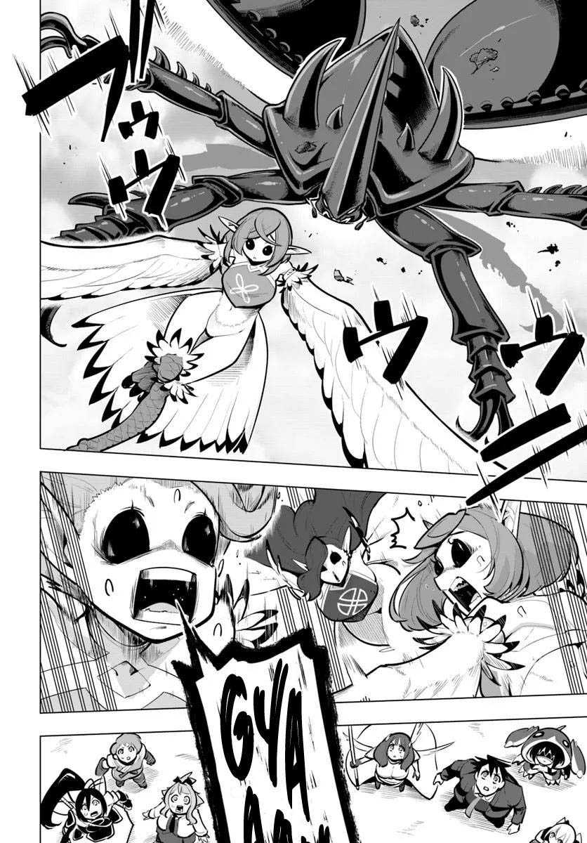 Sekai Saikyou no Kouei: Meikyuukoku no Shinjin Tansakusha chapter 36