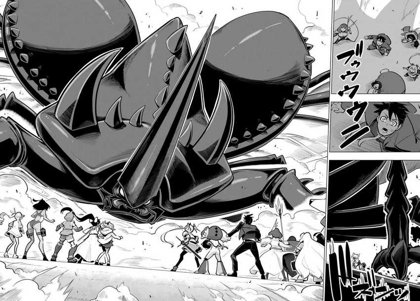 Sekai Saikyou no Kouei: Meikyuukoku no Shinjin Tansakusha chapter 36