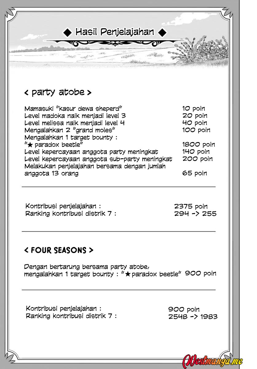 Sekai Saikyou no Kouei: Meikyuukoku no Shinjin Tansakusha chapter 39