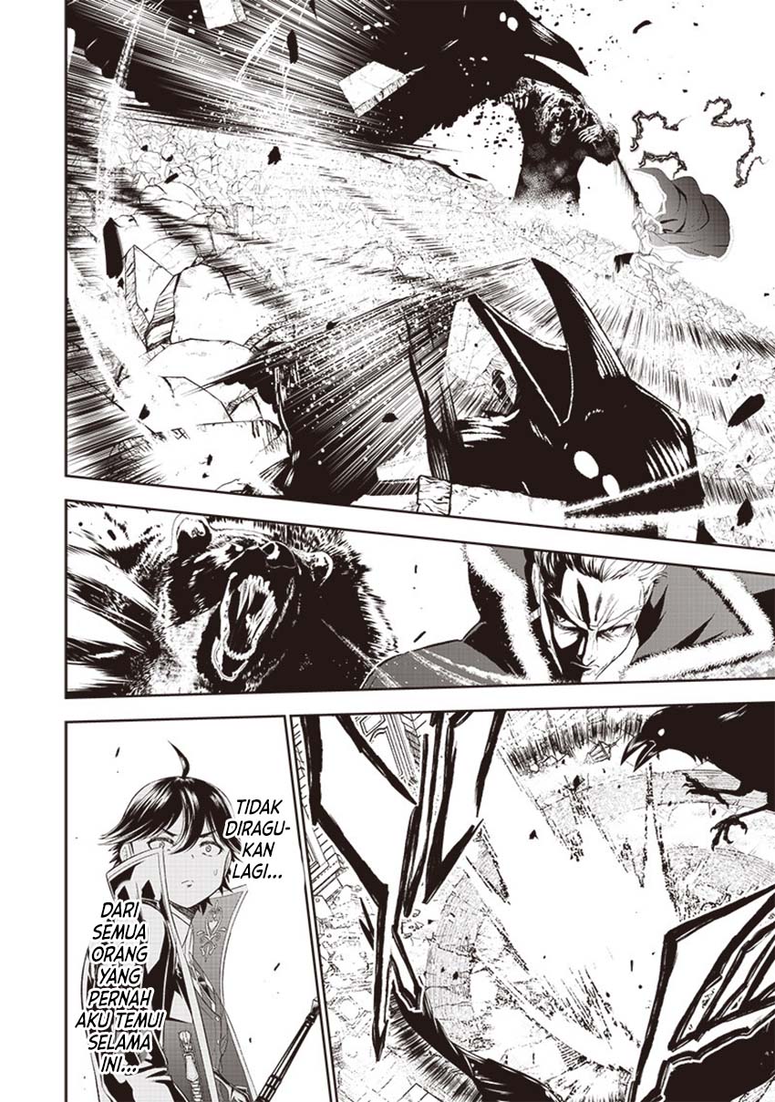 Sekai Saikyou no Shitsuji Chapter 13 Bahasa Indonesia