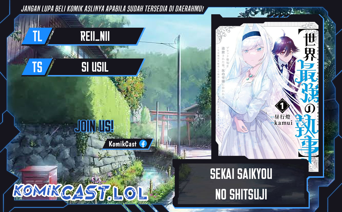 Sekai Saikyou no Shitsuji chapter 15
