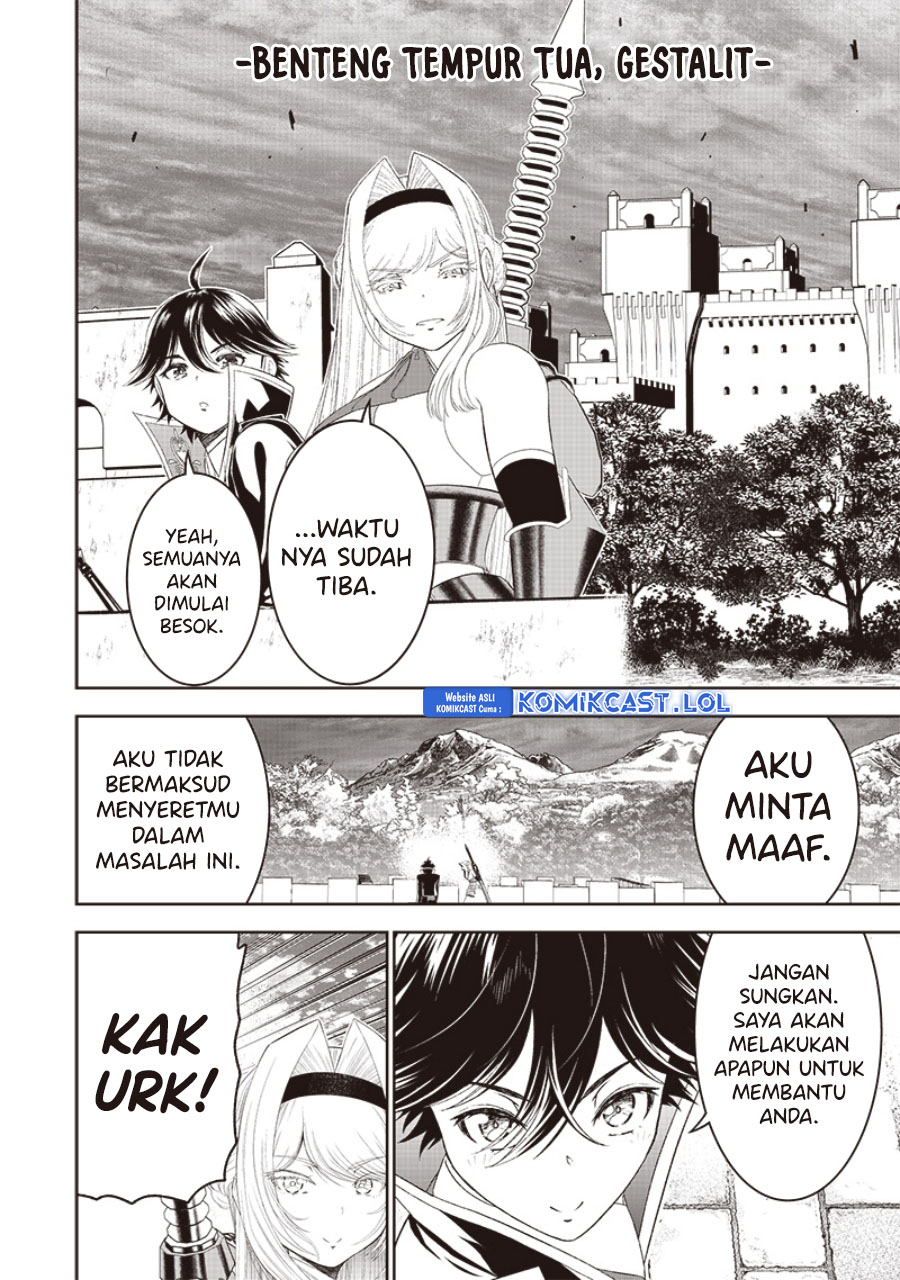 Sekai Saikyou no Shitsuji chapter 15