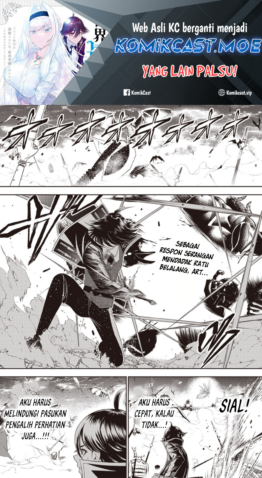 Sekai Saikyou no Shitsuji chapter 17