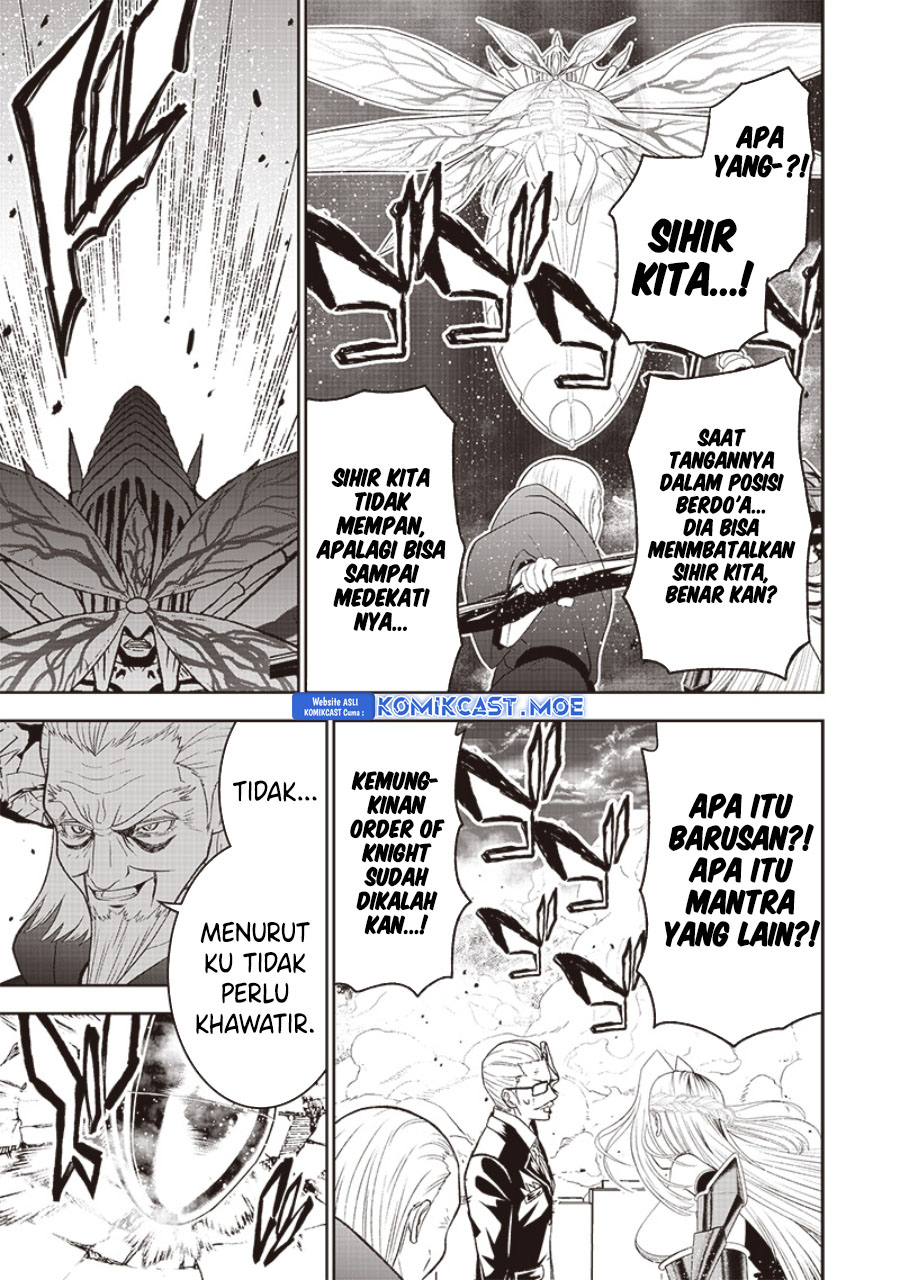 Sekai Saikyou no Shitsuji chapter 17